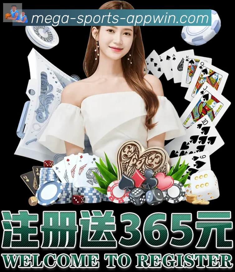 米兰体育平台生态图