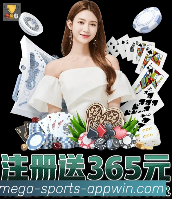 企业概况